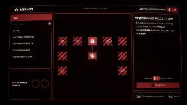 Atomic Heart 8 серия Фаникулёры