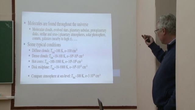 Особенности астрохимии по сравнению с химией на Земле. Столяров А.В. Лекция 6.