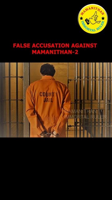 FALSE ACCUSATION AGAINST MAMANITHAN-2