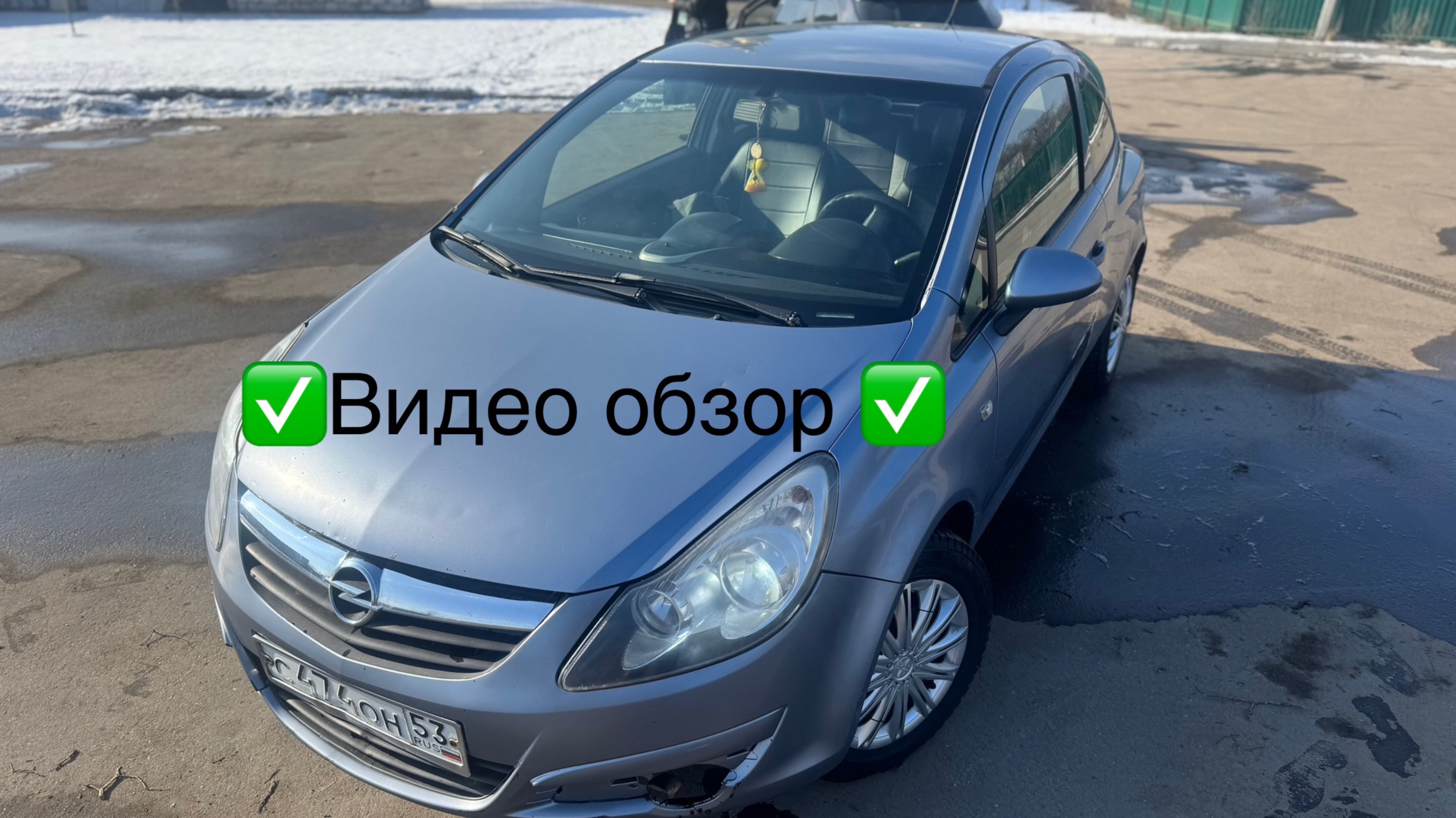 Опель Корса 1.4 W0L0SDL0886167768