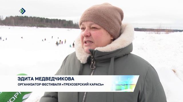 В Сыктывкаре прошёл фестиваль подлёдного лова рыбы «Трёхозёрский карась»