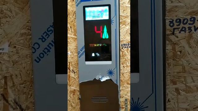 VID-20250226-WA0017.mp4 Иркутская 2кк