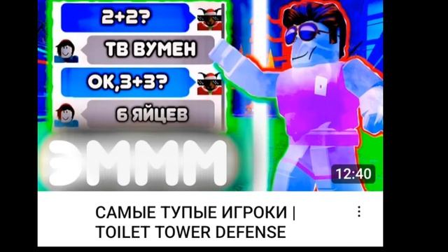мем #мем #богатыри #ютуб #фонк #рекомендации #тд #мемасик #богатырский