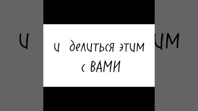 ПП рецеты - худеичка