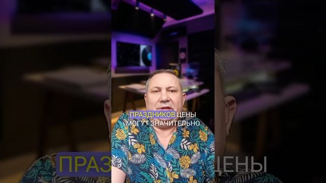 🔥 Стоимость посуточной аренды квартир в Барнауле