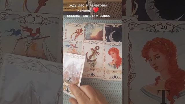 НЕИЗБЕЖНЫЕ ПЕРЕМЕНЫ В ВАШЕЙ ЖИЗНИ
