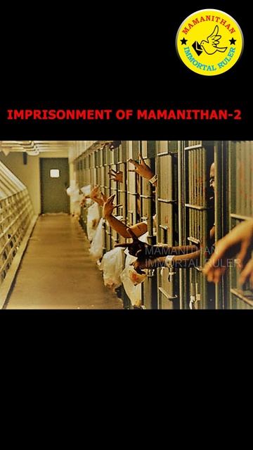 IMPRISONMENT OF MAMANITHAN-2