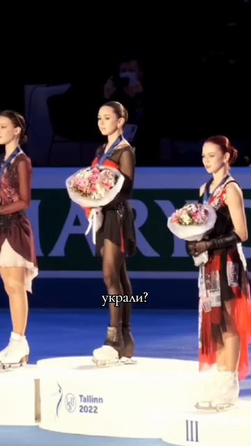 (id:не моя) #камилавалиева #фигурноекатание #olympics #figureskating #рекомендации #рек #shorts #fk