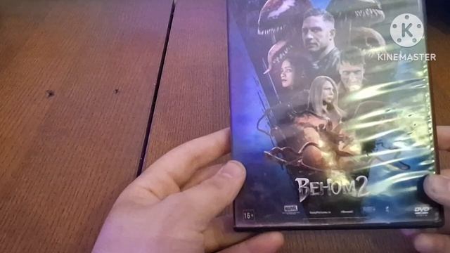 обзор на коллекцию DVD дисков 34 часть (4 ремейк)