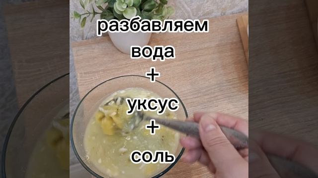 Холодный суп из редьки