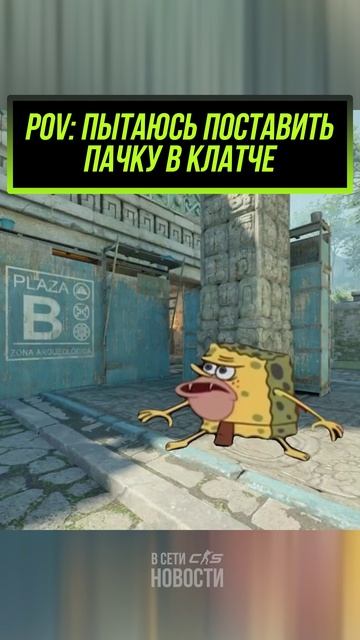 PRO НЕ ФЕЙКУЮТ! 😂 #кс #кс2 #cs #cs2 #ксрофл #csrofl
