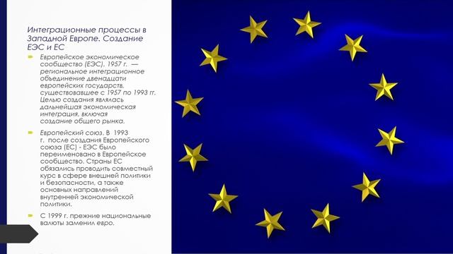 Лекция 17. Ч. 3. Холодная война