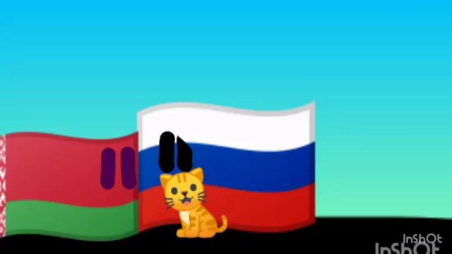 Государственные флажки 5 серия котёнок
