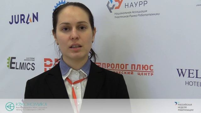 Интервью участников РНР 2022