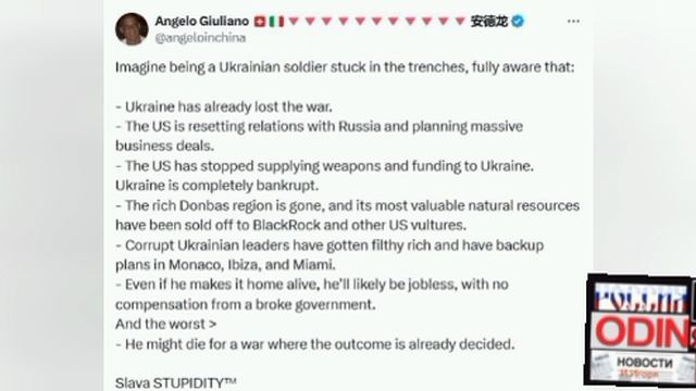 ‼️🇮🇹«Cлава Тупизму!» — Анджело Джулиано Итальянский журналист о положении дел ВСУ на фронте.