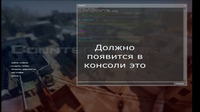 COUNTER STRIKE SOURCE v34 _ Жесткий аим _ АИМ СЕРДЕЧКО