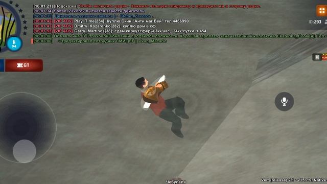 Баг