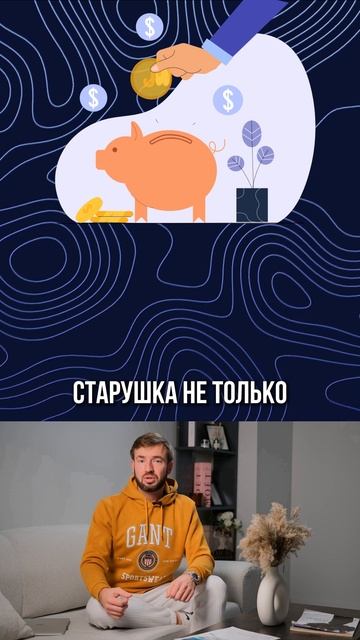 Самая_НЕУДАЧНАЯ_сделка_века_бабушка_победила_