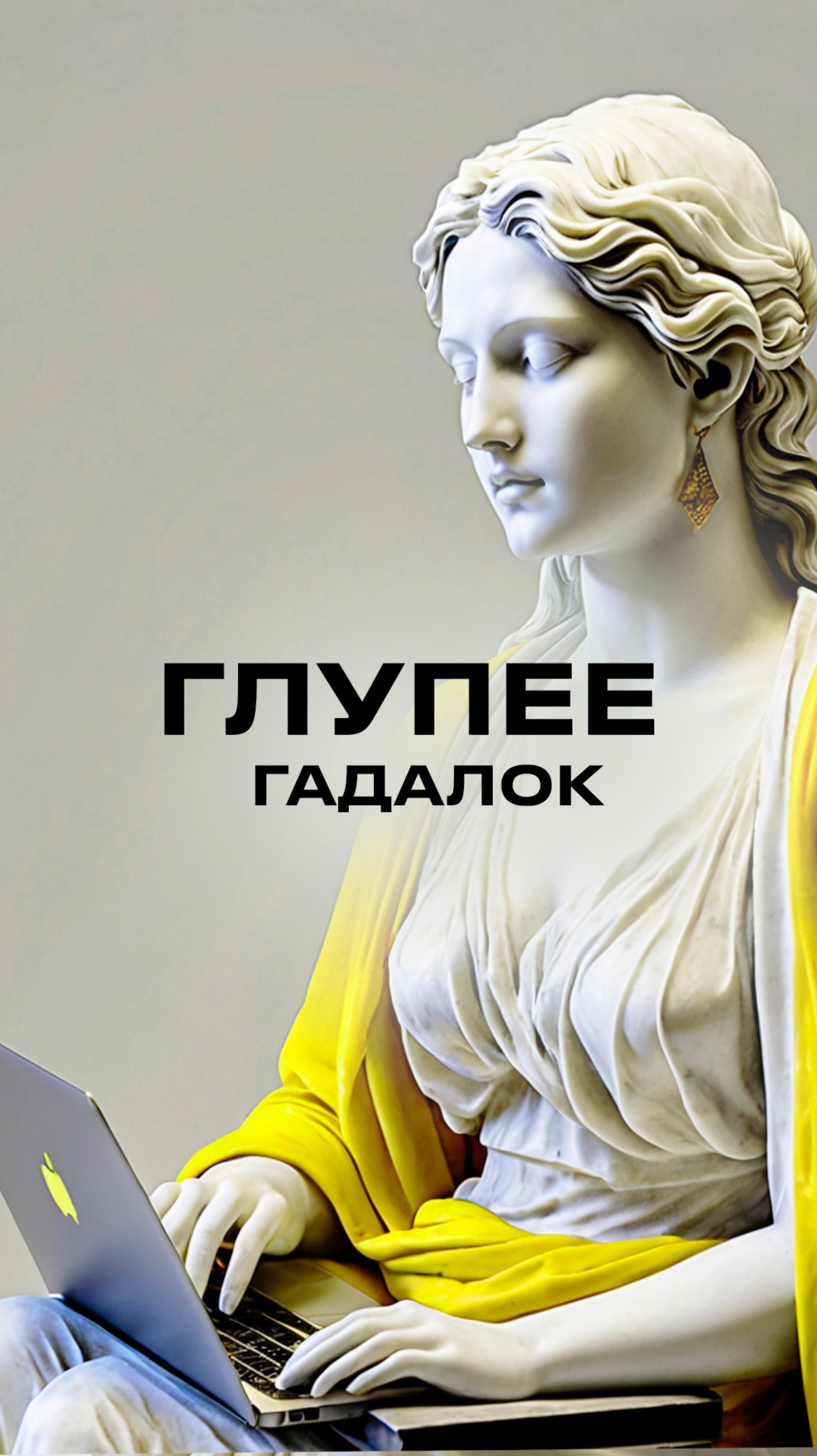 ПОЧЕМУ БОЛЬШИНСТВО ОНЛАЙН-КУРСОВ ПРОВАЛИВАЕТСЯ в первом запуске?