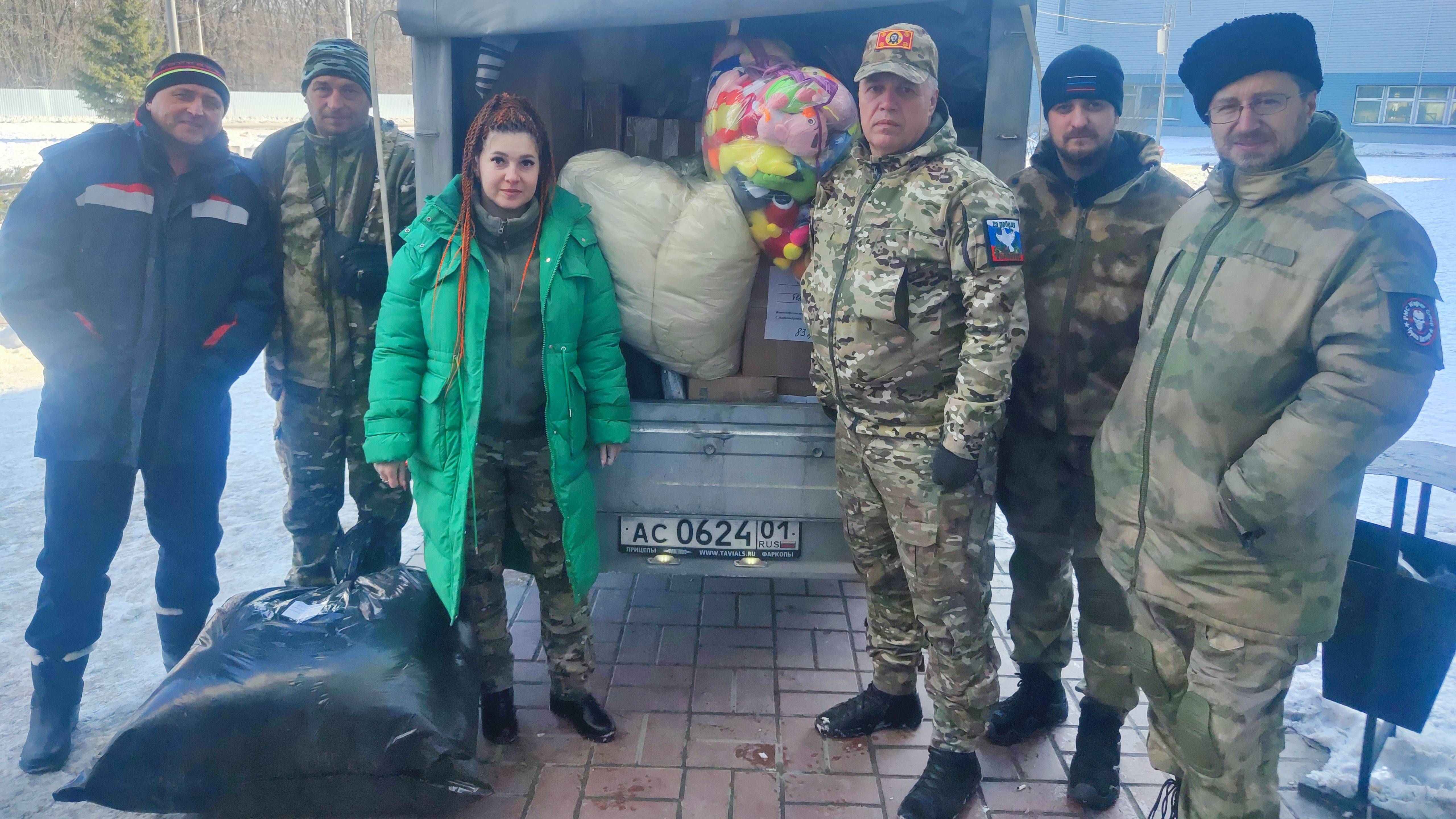 Гуманитарная помощь к 23 февраля.