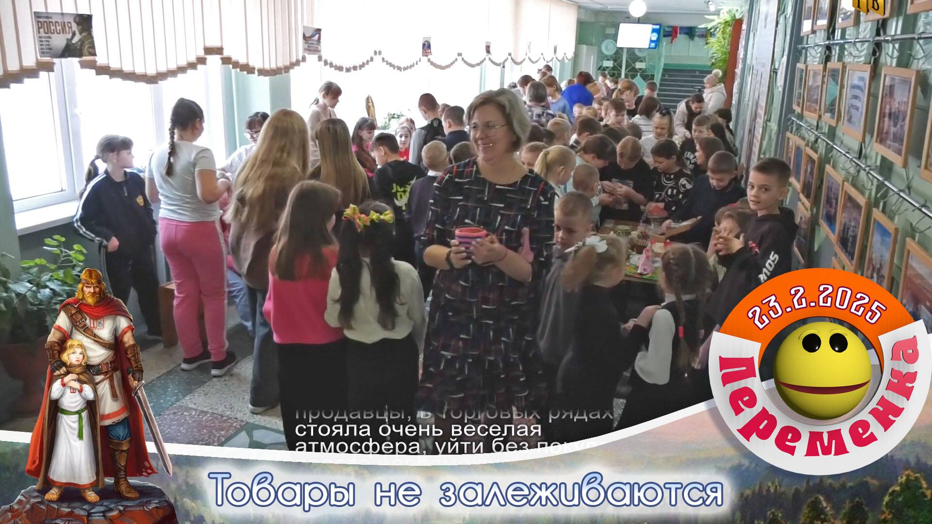 Товар не залеживается