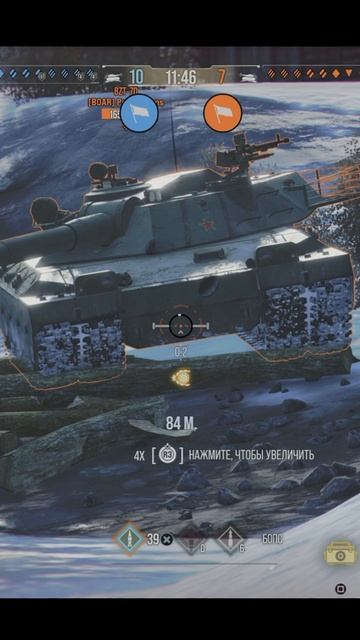 Поддержка 4