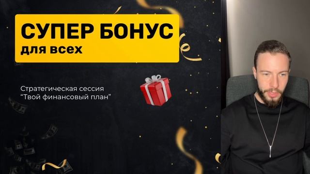 Вебинар ОБЖ. Часть 0. Введение