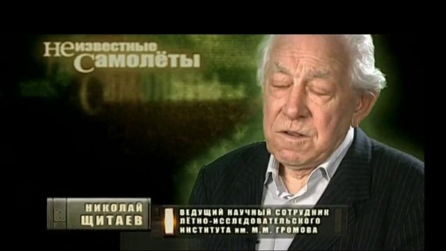 Неизвестные самолеты.2.