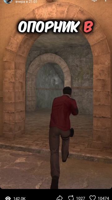 играю в Standoff 2