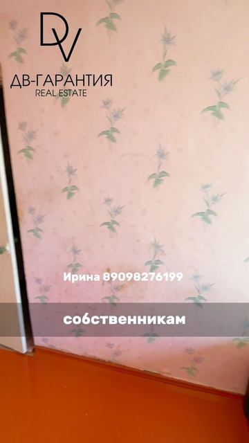 Амурский р-н, рп. Эльбан, ул. 2-й мкр., дом 27