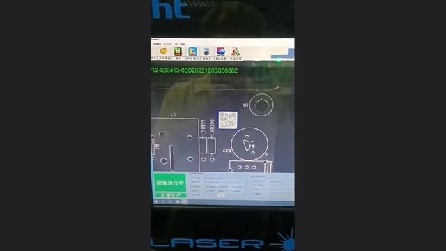 Лазерная маркировочная машина R460H | ГК Гермес