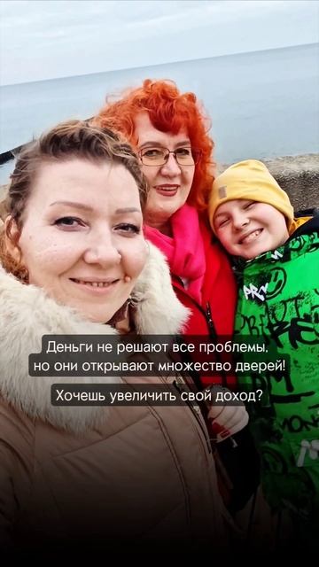 Деньги не решают все проблемы, но они открывают множество дверей. Подробнее в описании 👇🏼