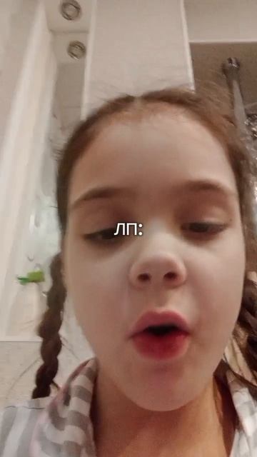 Гарри Поттер и реакция подруги на него