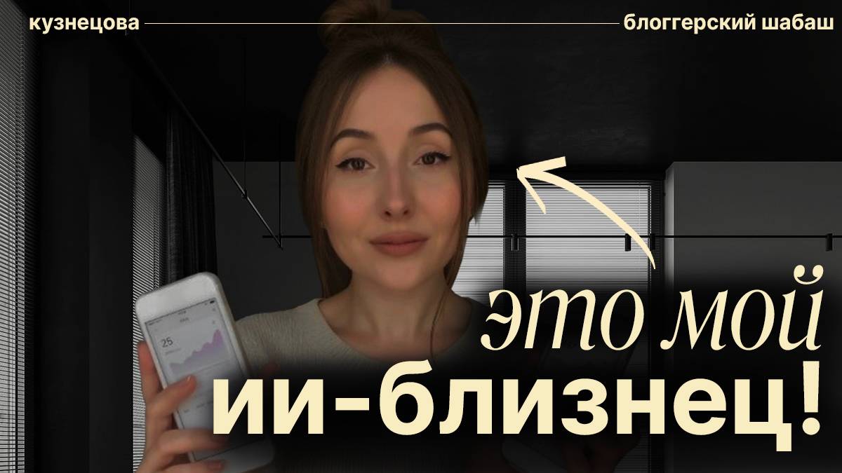 ЭТИ НЕЙРОСЕТИ ПОДНИМАЮТ ОХВАТЫ! Лучшие Нейросети Экономят мне 20+ Часов в Неделю