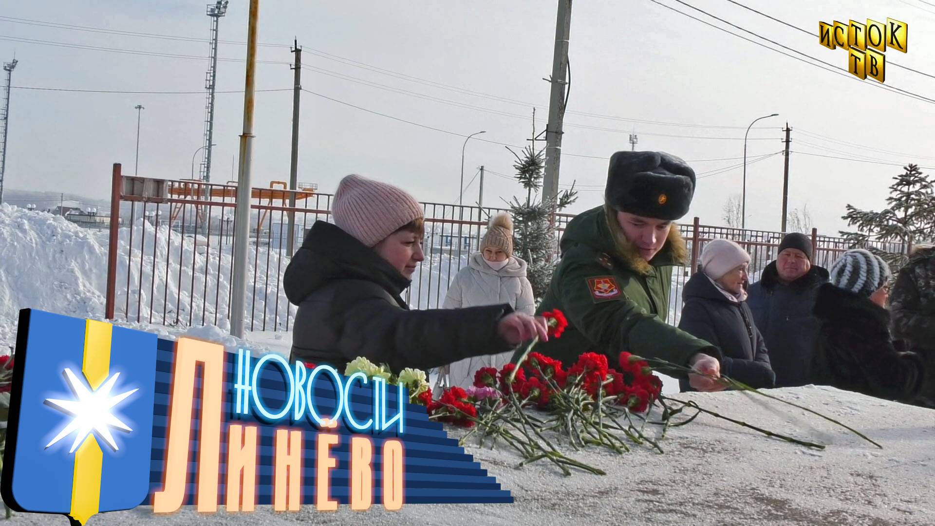 Митинг в память воинам интернационалистам