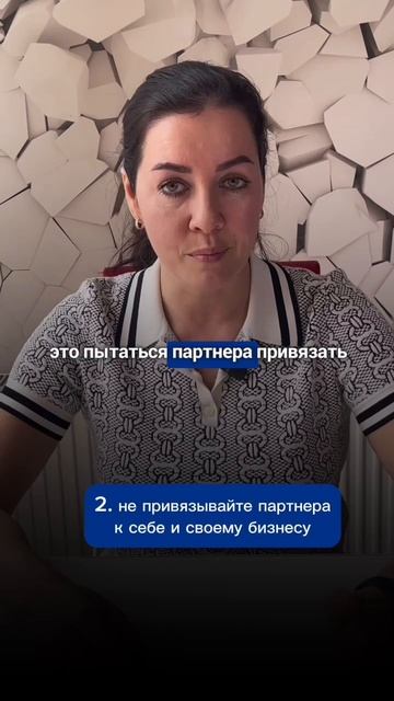 Сегодня об ошибках, которые совершала на старте построения партнёрской сети