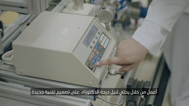 Abdulla uses 3D X-ray imaging in his Ph.D. studies