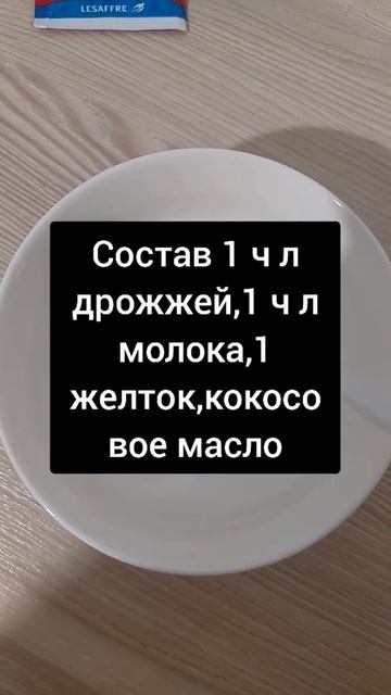 Супер упругая кожа