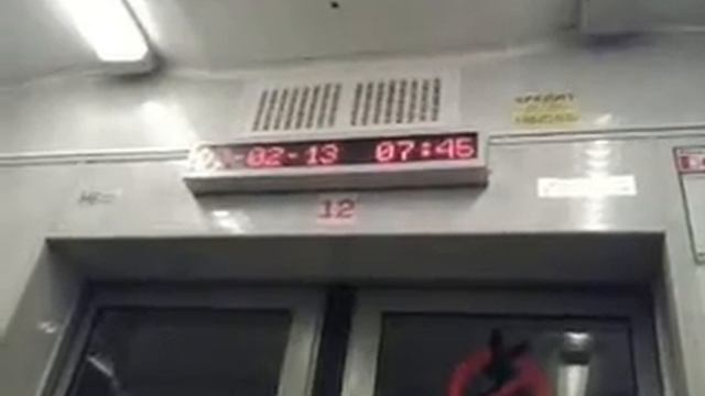вакансии моторвагонного депо