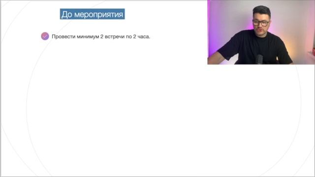 Вебинар Сокращ (ГОТОВО) 2025 обычный Вторя версия FIX MP4