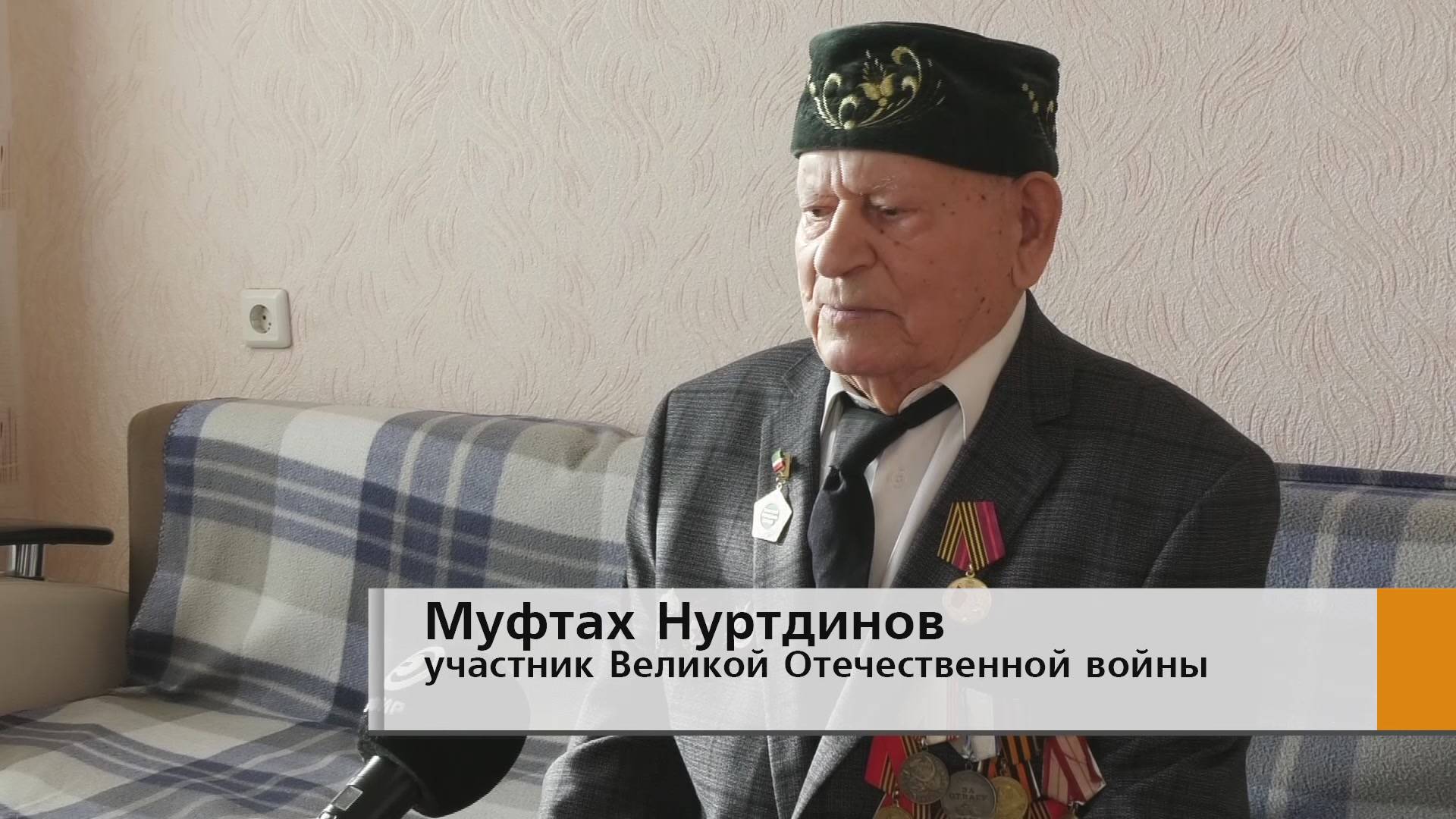 Оказание медицинской помощи и поддержка тех, кто 80 лет назад отдал своё здоровье за наше будущее.