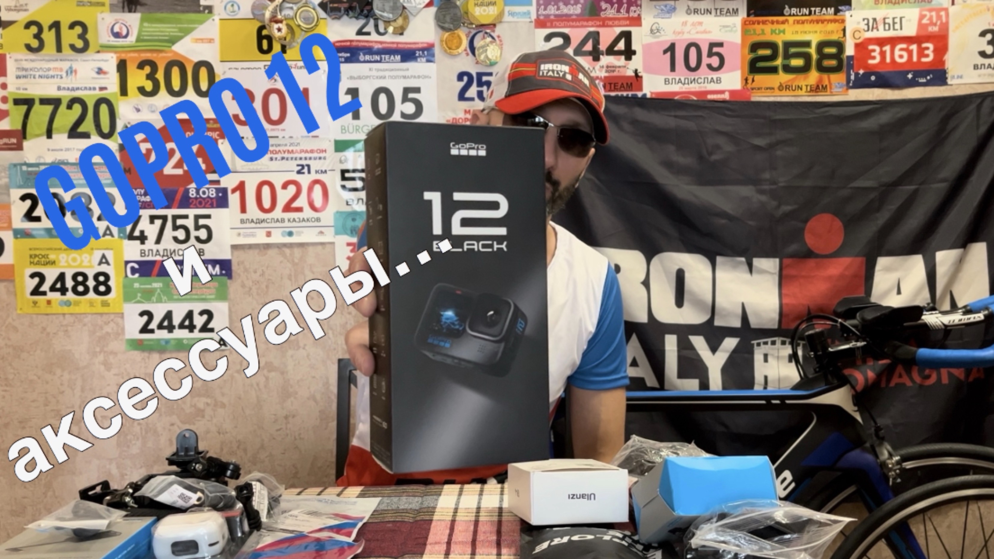 GOPRO 12 ( распаковка )