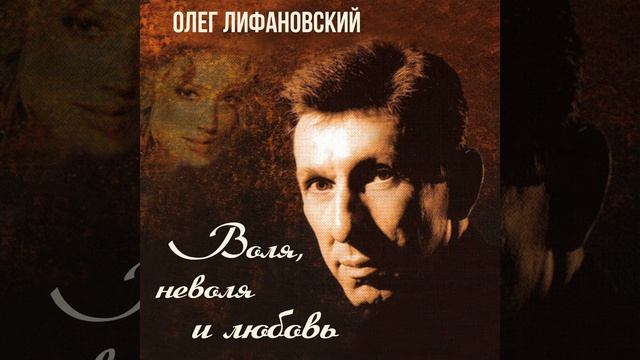 Крыша