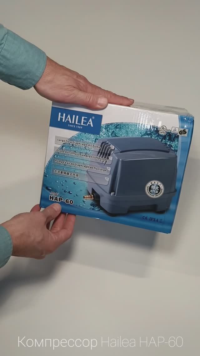 Компрессор Hailea HAP-60