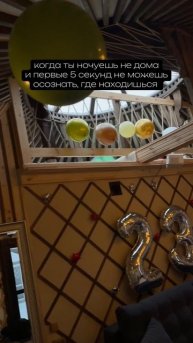 Жизненно?
Для оформления бронирования круглого дома, обращайтесь в сообщения группы ВК «Уютная юрта