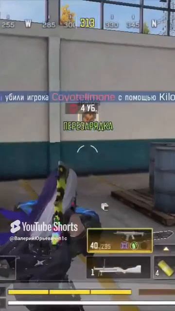 cod mobile,сквады сквады