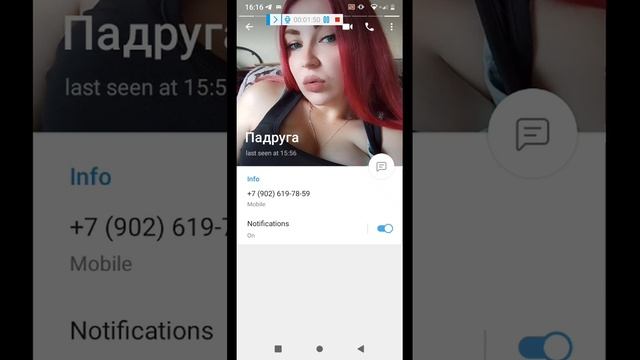 ScreenCapture_20250226_161425_016.mp4