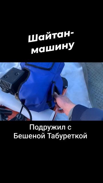 НОЧНОЙ МОРОЗ НЕ ПОМЕХА видео в монтаже