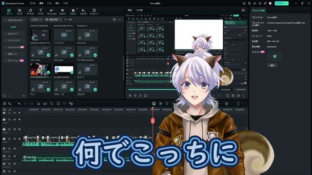 【Wondershare Filmora】最強のシマリスを支える最強の動画編集ソフトがマジでヤバい