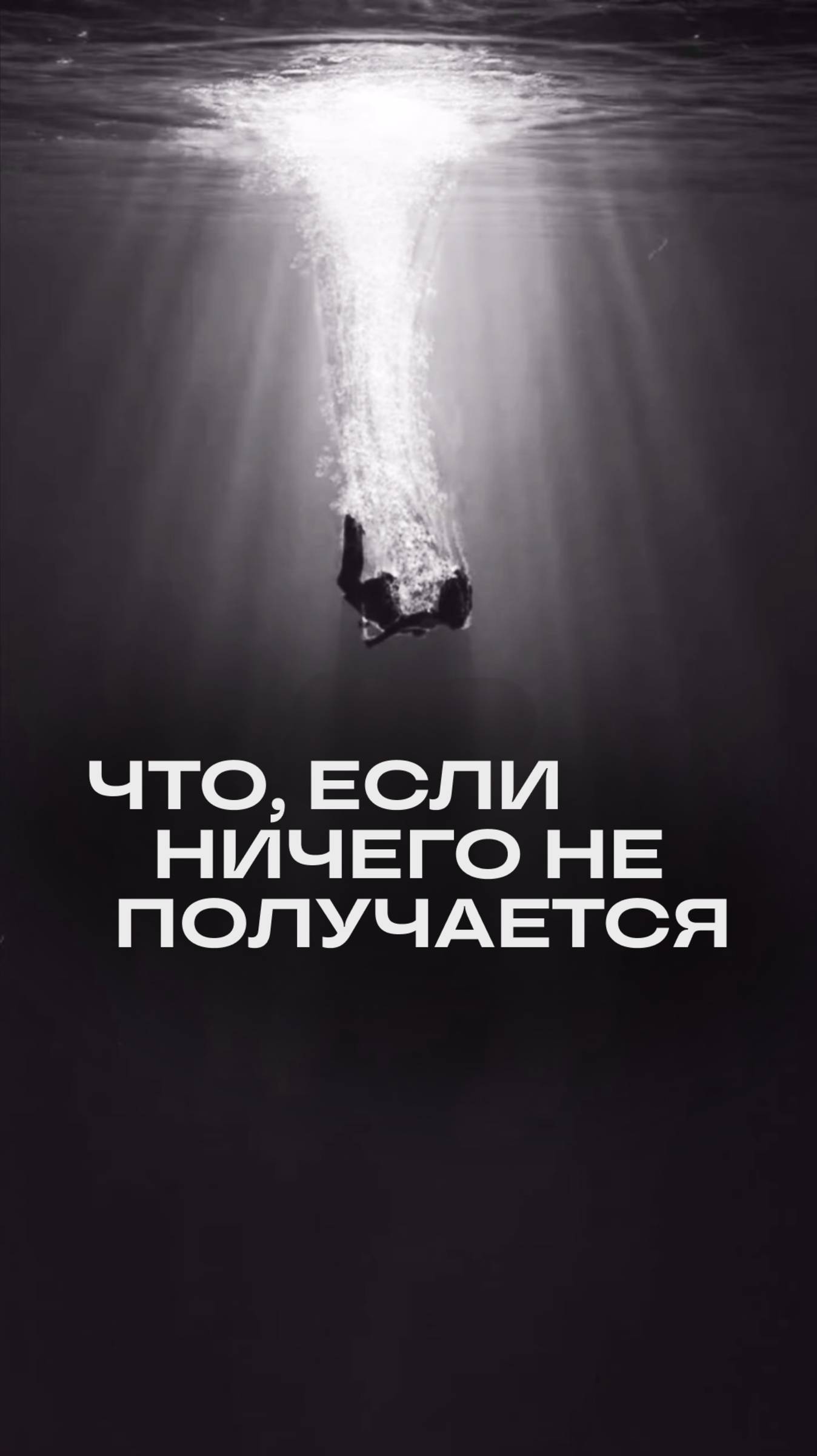 Как вырасти в бизнесе? Как предпринимателю выйти из порочного круга? 3 шага для проработки главного.